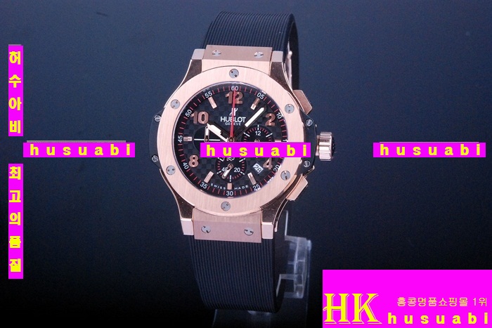 ������ �ð� �Ż� HUB52478-24