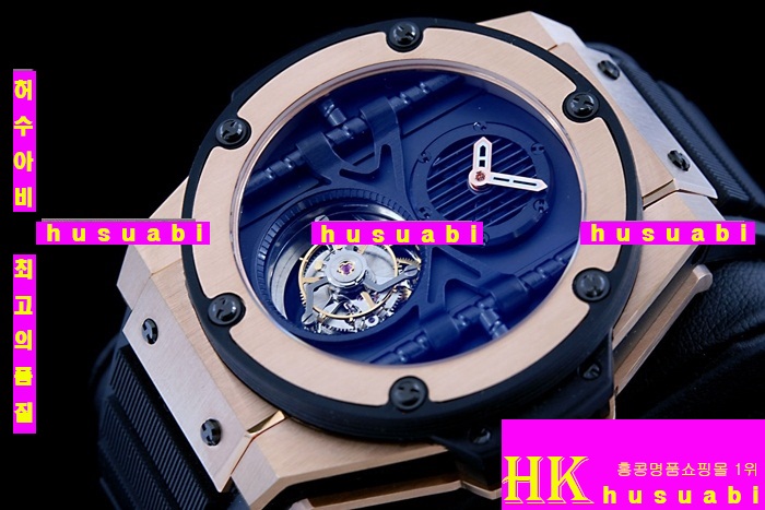 ������ �ð� �Ż� HUB52478-52