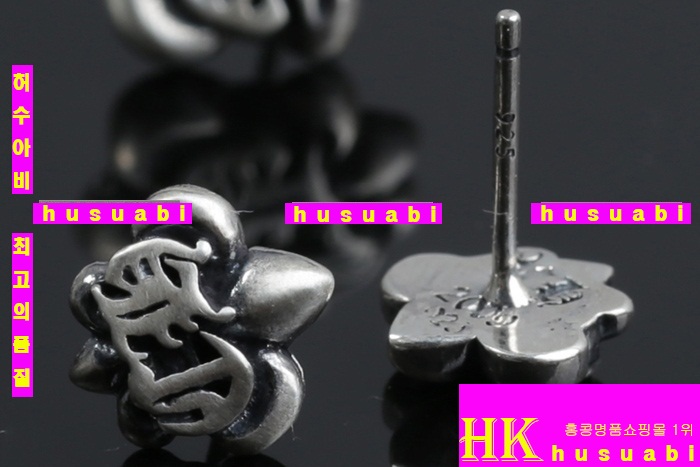 ũ������ �Ͱ��� ��,�� ���� BG631-9