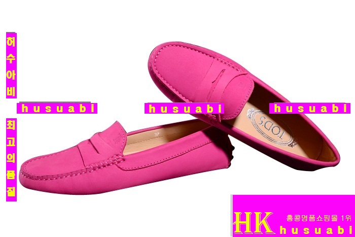 ���� ���� ��ǰ �Ź� TO8913-2