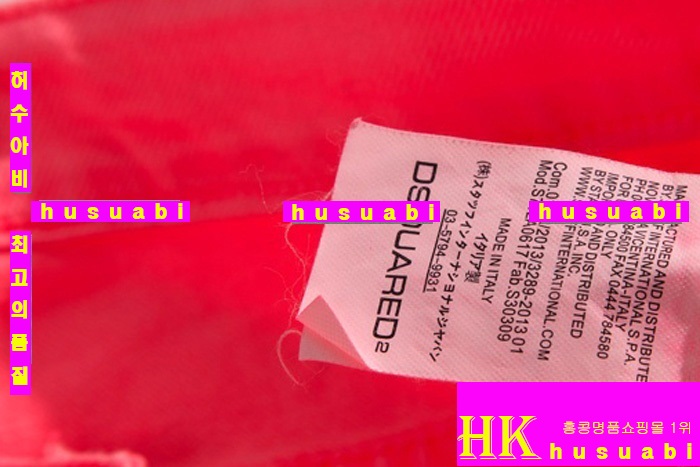 �������  ������ ��ũ DQ2-1