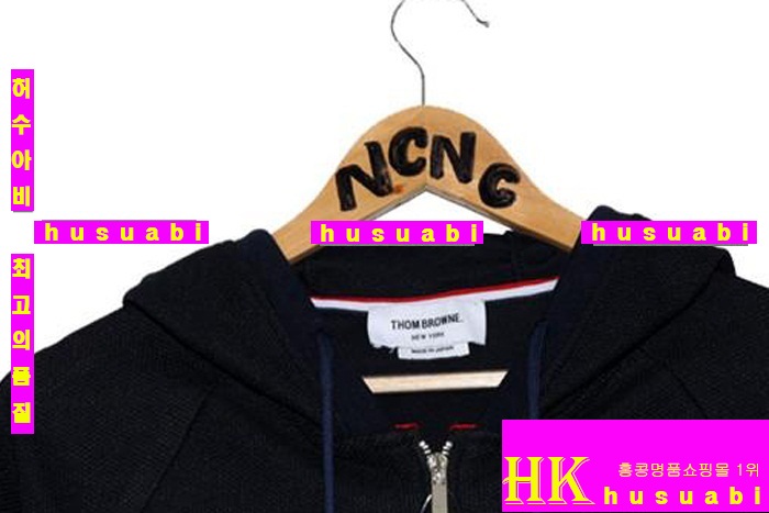 ����� �ĵ����� �Ż� TOM85717-13