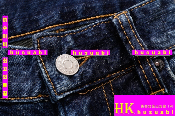 ������� û���� �Ż� DSQ20146-1