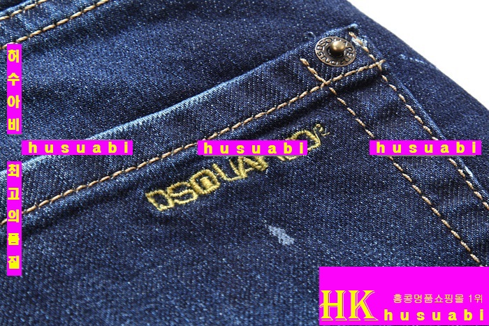 ������� û���� �Ż� DSQ20130-1