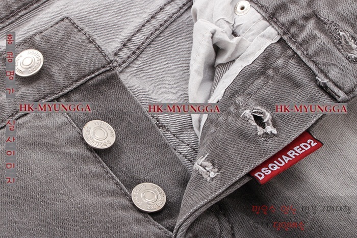 ������� û���� �Ż� DSQ20148-1