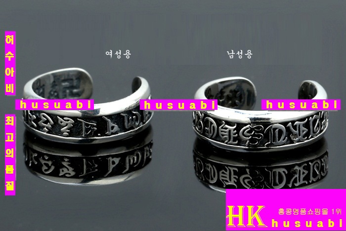 ũ������ ���� CHR688-6 (��,�� ����)