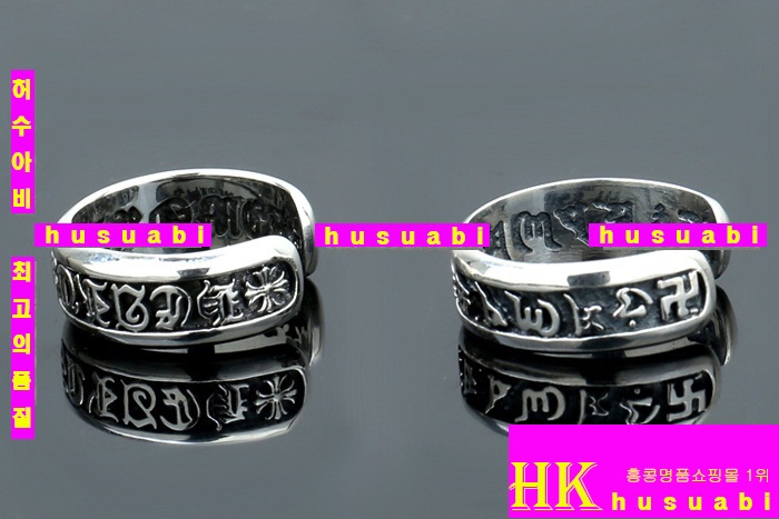 ũ������ ���� CHR688-6 (��,�� ����)