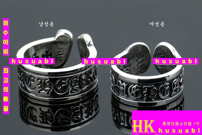 ũ������ ���� CHR688-2 (��,�� ����)