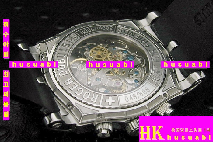 etc - �ð� ROGER DUBUIS PINK DIAL