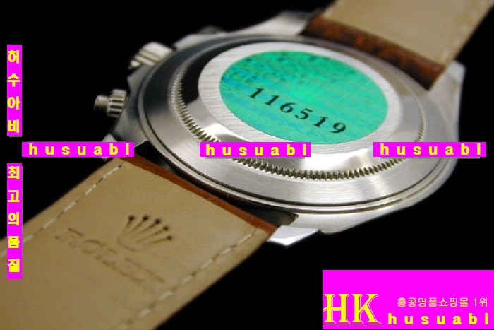 �η��� �ð� 116519 DAYTONA 1(���׹�� ����)