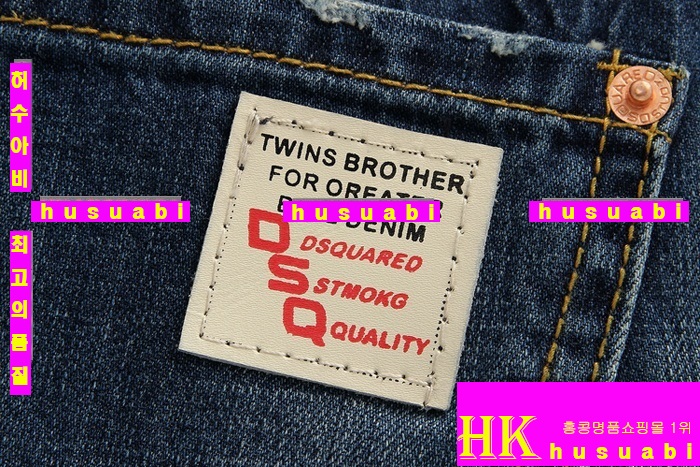 ������� ���� ��ǰ û�ݹ��� DSQ33412