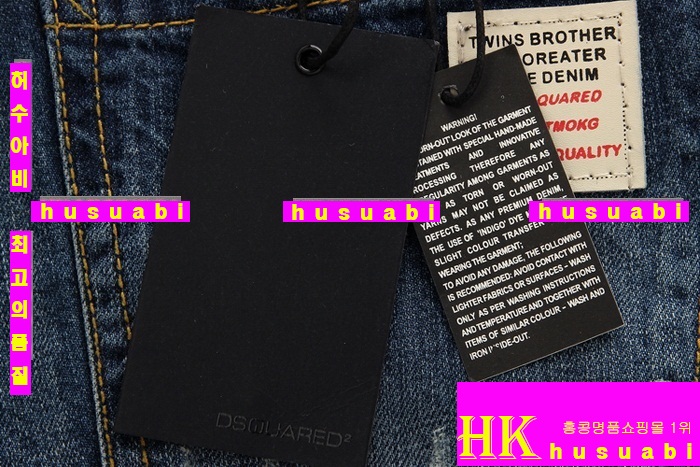 ������� ���� ��ǰ û�ݹ��� DSQ33412