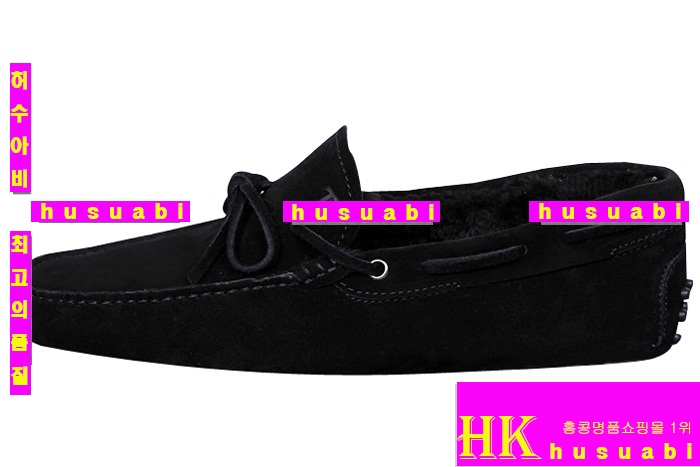 ���� ���ڽŹ� TO8979-1