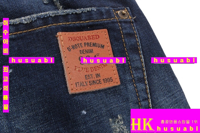 ������� û���� �Ż� DSQ01-11