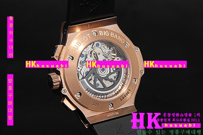 ������ �ð� �Ż� HUB52478-4