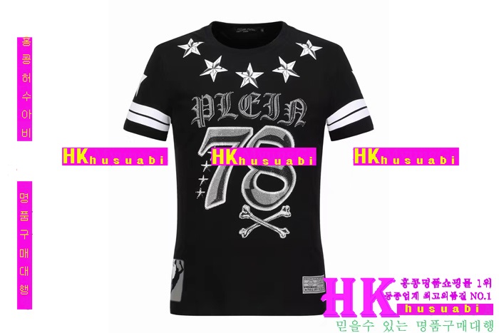 NEW �ʸ��÷��� �Ż� ���� ����Ƽ PP170304-11