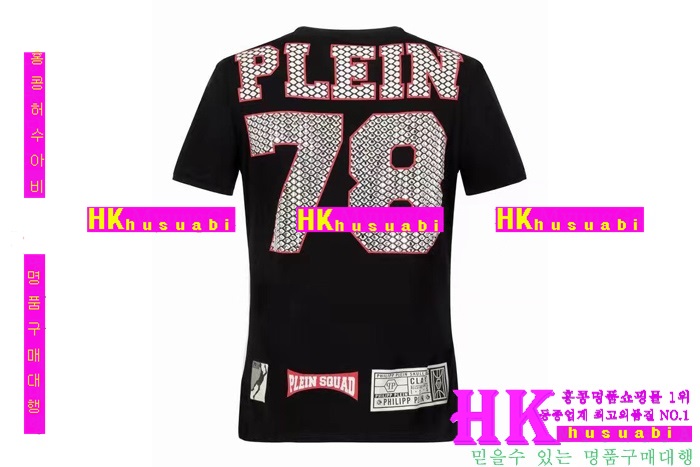 NEW �ʸ��÷��� �Ż� ���� ����Ƽ PP170304-20