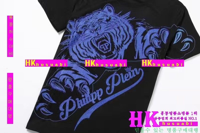 NEW �ʸ��÷��� �Ż� ���� ����Ƽ PP170308-14