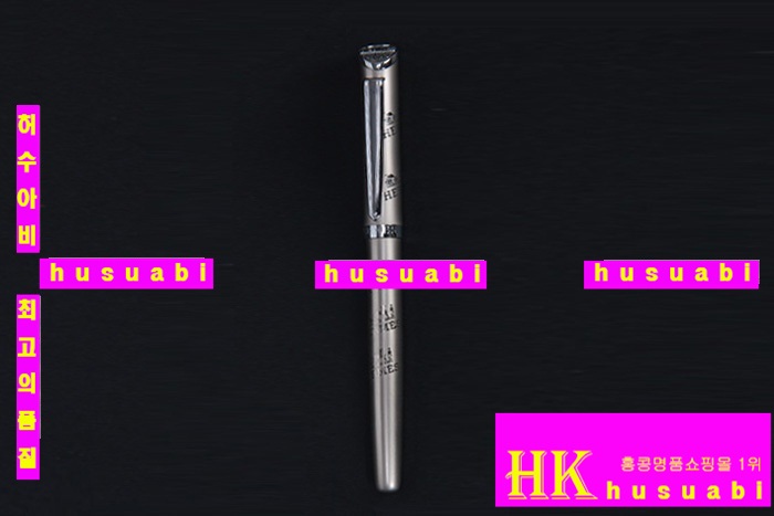 �����޽� �� HE1024