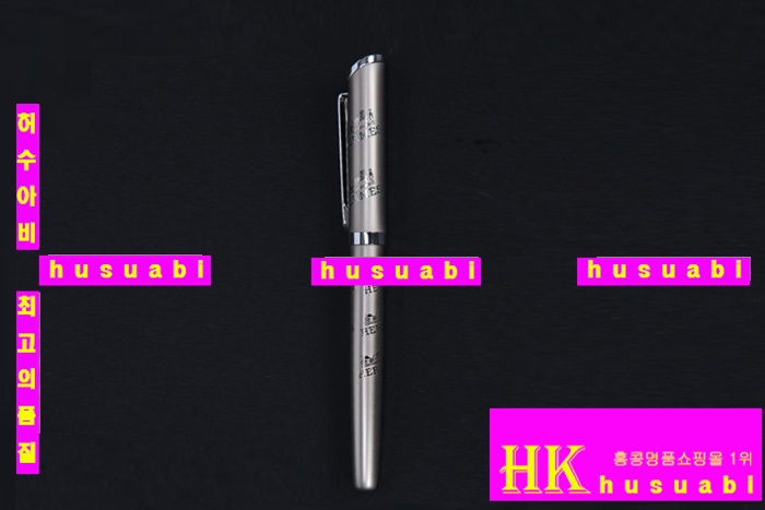 �����޽� �� HE1024