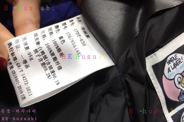 NEW ��ü�ذ��ٳ� �����е�  DG490-21