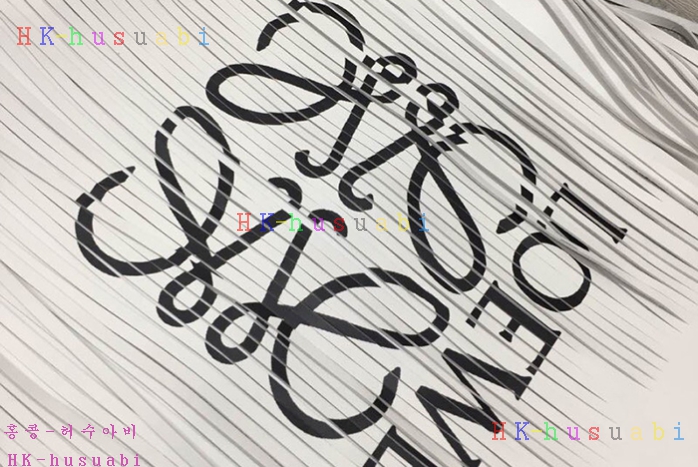 �ڹ̷��ޡ� �ο��� �Ĺ��� ��Ʈ�� LW 88657