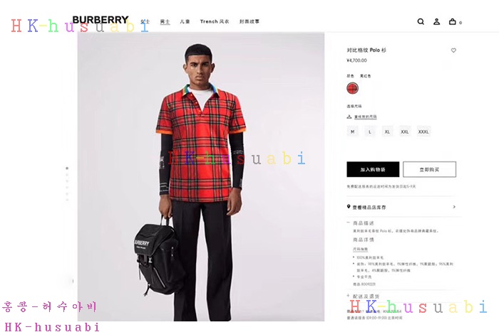 NEW ������ ������ ����Ƽ BB 0668031