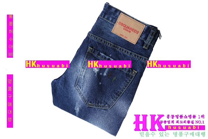 ������� û���� �Ż� DSQ20156